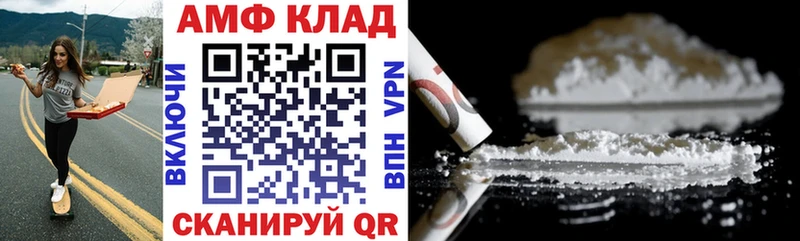 Amphetamine Premium  наркота  mega вход  Кашин 
