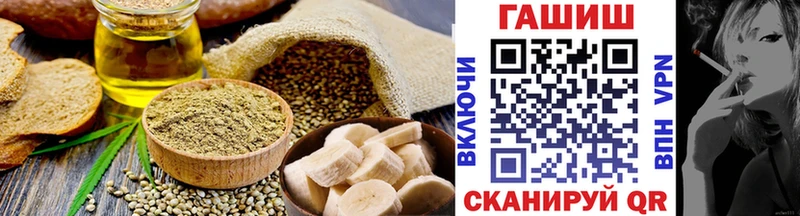 Canna-Cookies конопля  Кашин 