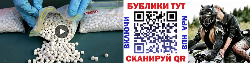 ЭКСТАЗИ диски  купить  цена  Кашин 