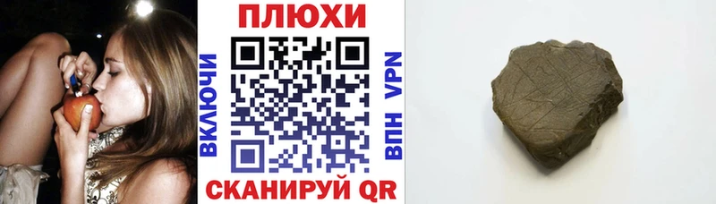 Гашиш индика сатива  Кашин 
