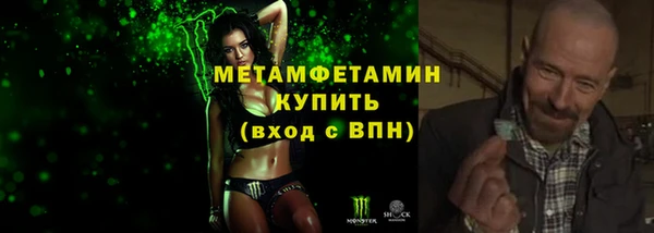 таблы Саяногорск