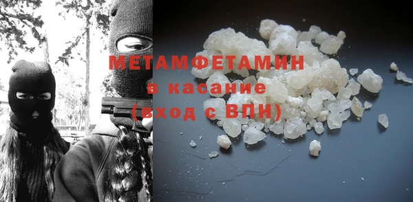 марки nbome Сатка