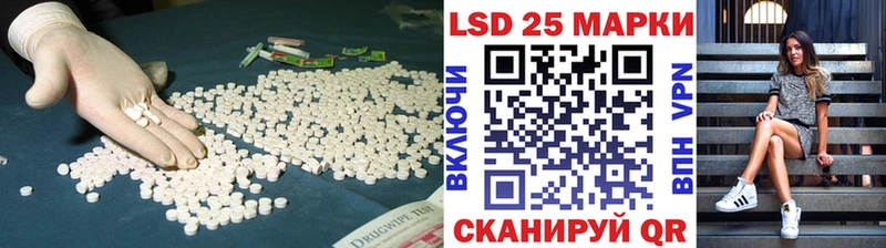 mega ссылки  как найти закладки  Кашин  Лсд 25 экстази кислота 