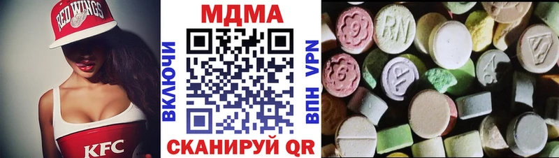 hydra онион  Кашин  МДМА кристаллы 