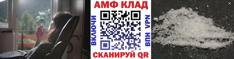 купить наркотик Кашин Первитин мет